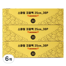 스마일 지퍼백 25cm, 6개, 30개입
