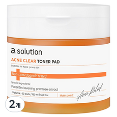 .solution 抗痘淨透爽膚棉片 160ml, 2個, 60枚入