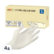 comet 乳膠手套 100入, 小(S), 白色, 4盒