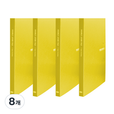 Noble PP 雙槓桿文件夾 A4, 黃色, 8個
