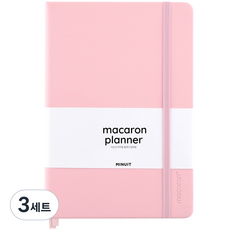 미뉴잇 마카롱 양장 플래너, 핑크, 3세트
