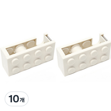 Clara 積木膠帶台, 10個, 白色