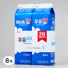 비락 우유 투유 클래식, 1L, 8개