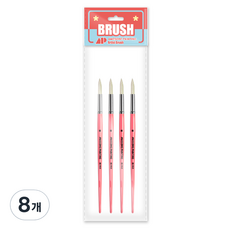 AwesomePainting ROUND 油畫圓形筆 豬毛, 8號, 8個