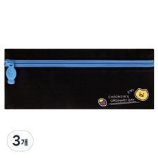 KAKAO FRIENDS 春植 Ordinary 布質扁平鉛筆盒, 3個, 黑色