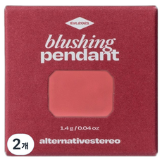 Alternativestereo 腮紅吊墜絲絨膏狀物 1.4g, 2個, V15 葡萄柚慕斯