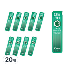 파이롯트 네옥스 그라파이트 샤프심 3H HRF5G-20, 0.5mm, 20개