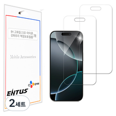 엔투스 9H 고화질 2.5D 강화유리 액정보호필름 2p 세트, 2세트