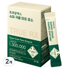 TRUE RX 超級穀物法老麥酵素 28入, 84g, 2個