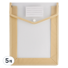 Greenuer 馬卡龍色系按扣式A4文件夾, 5個, 米色