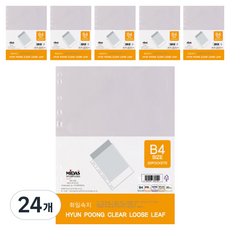 마이다스 화일속지 투명 B4, 20개입, 24개