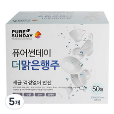 PURE SUNDAY The Malkeun 更潔淨抹布, 50入, 5個