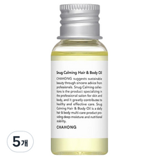 CHAHONG Snug 舒緩護髮身體油, 30ml, 5個