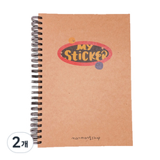 크라프트 스티커북 A5, my sticker, 2개