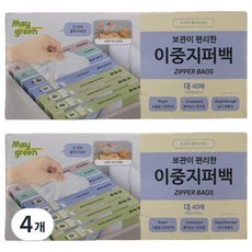Maygreen 보관이 편리한 이중 지퍼백, 대(L), 4개, 40개입