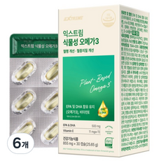 익스트림 식물성 오메가3 25.65g, 6개, 30정