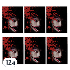 萬聖節紋身裝扮, 12個, 大嘴巴鯊魚