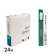 morning glory 700 陶瓷自動鉛筆芯 B, 0.7mm, 24個