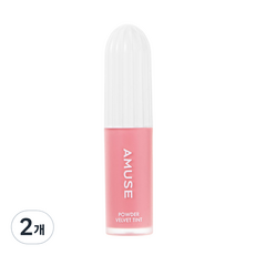 Amuse Makeup 粉霧絲絨唇釉, 2個, 法國珊瑚