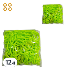 東光安全 螢光鏈條 + 塑膠連接環, 12個, 混合顏色