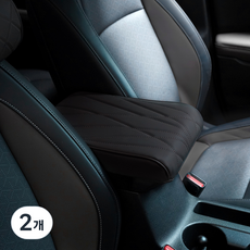 가온 자동차 콘솔박스 다이아몬드 팔걸이 쿠션, 2개, 블랙