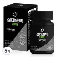 ThreeThingsForFiveHundredKilogram 薑黃素, 5個, 30片