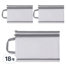 Misoroun 手提文件收納袋 雙拉鍊款 33 x 24 cm, 灰色, 18個