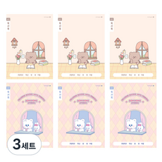 morning glory 小學1-2閱讀紀錄筆記本 寬格B 2種*3入組, 混色, 3套