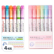 문구담 다이어리 꾸미기 곡선펜 패턴 물결 라인펜 데코펜 세트, 04 B형, C형, 4세트