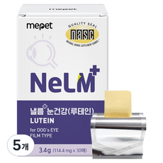 미펫 강아지 낼름 플러스 눈건강 루테인 영양제 30p, 3.4g, 눈물개선/눈건강, 5개 3.4g, 눈물개선/눈건강, 5개