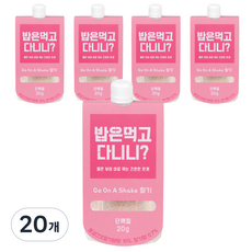 밥은먹고다니니 식사대용 Go On A 단백질 쉐이크 딸기, 20개, 45g