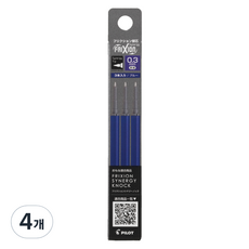 PILOT 百樂 Frixion Synergy Knock 按鍵式魔擦筆替芯 0.3mm, 藍色, 12個