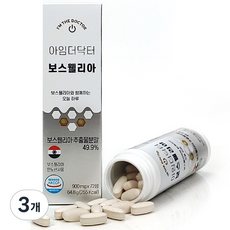 我是博斯威利亞博士, 72顆, 3罐