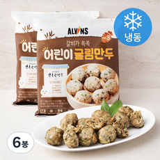 엘빈즈 갈비가 쏙쏙 어린이 굴림만두 (냉동), 225g, 6봉