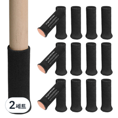 modernmore 防滑防噪音椅腳餐桌腳套 黑色 16入, 2套