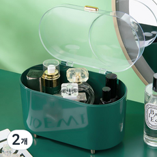 리비움 심플 스타일 향수 화장품 수납 보관함, 그린, 2개