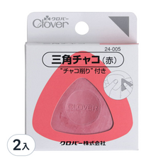 CLOVER三角粉土餅(紅) 縫紉製圖專用 粉土線條清晰 附帶削筆器, 紅色, 2入
