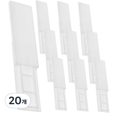 comet 家用多功能遙控器收納黏貼式支架, 白色, 20個