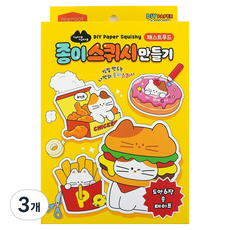 핑크풋 냥냥 종이 스퀴시 만들기, 패스트푸드, 3개