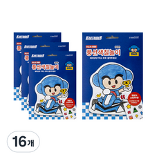 카트라이더 컬러룬 풍선 색칠놀이, 다오, 16개