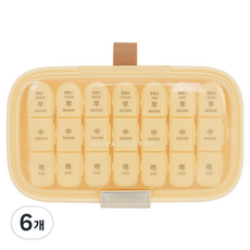 Make Mine 便攜式高級每日藥盒 大款 奶油色, 6個