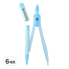 일상속반짝 컴퍼스 세트, 블루, 6세트