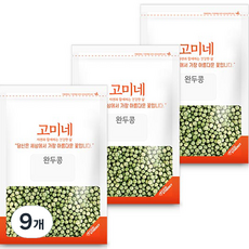 고미네 완두콩, 1kg, 9개