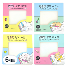 Sweet Day 半透明便利貼 50張 x 4款組合 90 x 90 mm, 白色透明, 6套