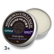 메이브라운 더마 큐티클 밤 로즈마리, 14g, 3개