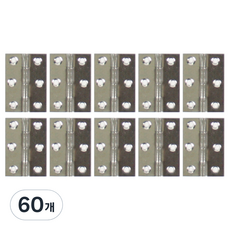 INUDECO 不鏽鋼家具鉸鏈 小, 60個