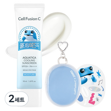 셀퓨전씨 아쿠아티카 쿨링 썬스크린 SPF50+ PA++++ + 키링 파우치 + 스티커 세트, 2세트
