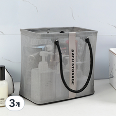 일상포인트 휴대용 통기성 수납 바구니 소, 그레이, 3개