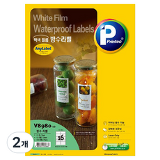 프린텍 방수라벨 V8980-10, 20개, 16칸