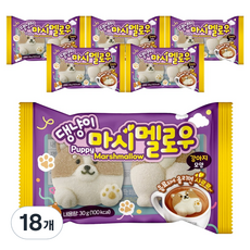 APLUS 茂綱 狗狗棉花糖 狗狗形狀, 30g, 18個